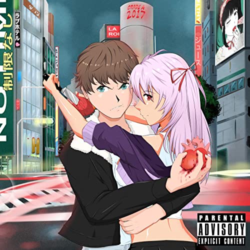 The Kid LAROI Feat. Lil Mosey - WRONG