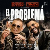Morgenshtern x Тимати - El Problema (Proni Sync Mix)