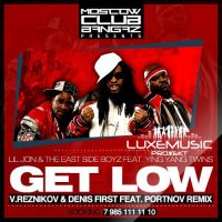 Ton de apel: Lil Jon - Get Low (Madness Remix)