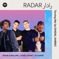 Issam Alnajjar x Loud Luxury x Ali Gatie - Turning Me Up (Hadal Ahbek)